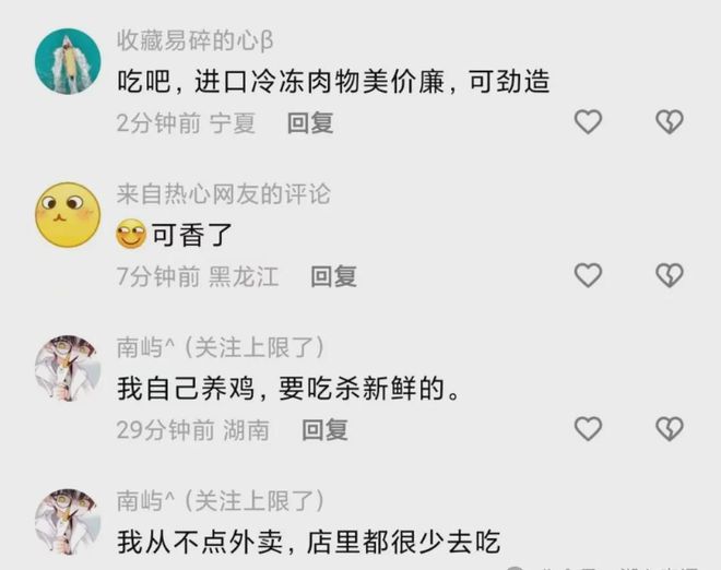 外卖员揭露食品真相：冷冻肉与僵尸肉让人心惊您还敢点外卖吗？(图6)