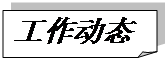 张家港质量发展和食品药品安全工作动态2024年第4期（总第4期）(图1)