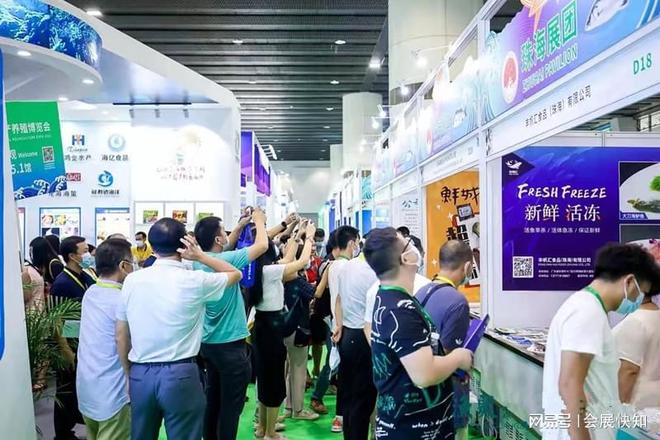 2025中国福州国际渔业博览会；水产海洋养殖捕捞配套设备展览会(图2)