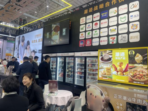 潮迹食品惊艳亮相2025良之隆中国食材电商节(图2)