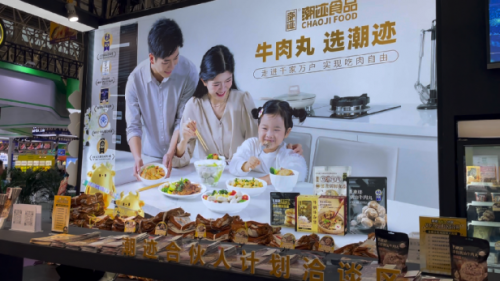 潮迹食品惊艳亮相2025良之隆中国食材电商节(图6)
