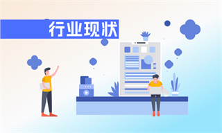 冻干食品行业市场分析(图4)
