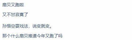 V观财报｜獐子岛业绩预告“变脸”股民：扇贝又跑了？(图1)