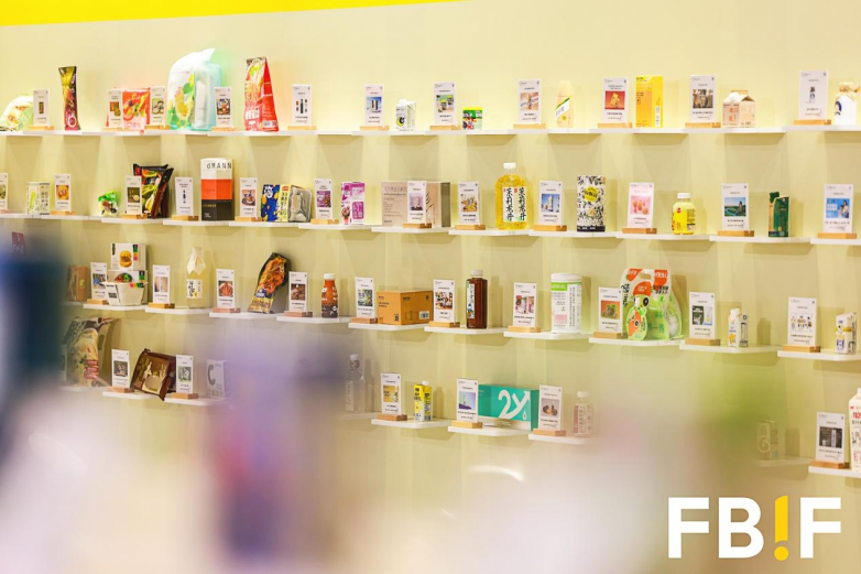 百年医仁荣获FBIF2025年度创新功能性食品奖！燕窝白玉玫瑰膏获权威认可(图2)