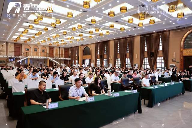 “择势而进携手共赢”2025春雪食品新品发布会圆满举办！(图2)