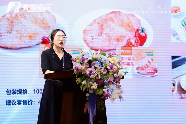 “择势而进携手共赢”2025春雪食品新品发布会圆满举办！(图10)