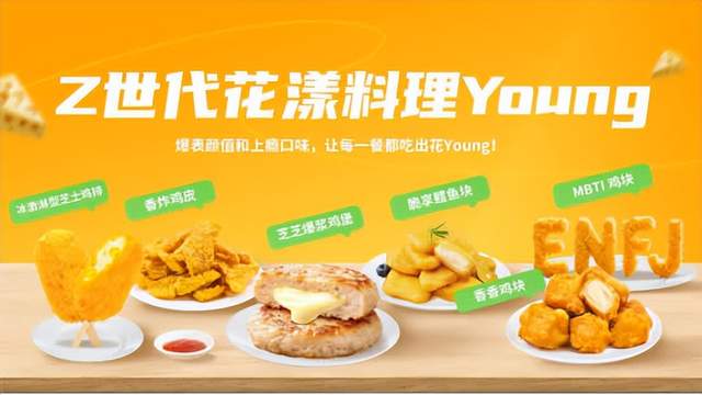 “择势而进携手共赢”2025春雪食品新品发布会圆满举办！(图12)