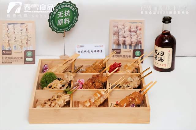 “择势而进携手共赢”2025春雪食品新品发布会圆满举办！(图14)