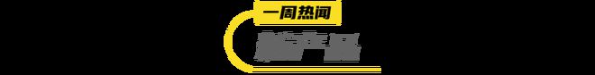 日清推出冷冻食品品牌KanzenMeal一颗大™推出「番茄营养水」系列新品一周热闻(图1)