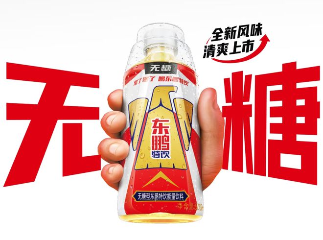 日清推出冷冻食品品牌KanzenMeal一颗大™推出「番茄营养水」系列新品一周热闻(图4)