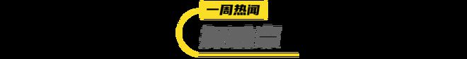 日清推出冷冻食品品牌KanzenMeal一颗大™推出「番茄营养水」系列新品一周热闻(图12)