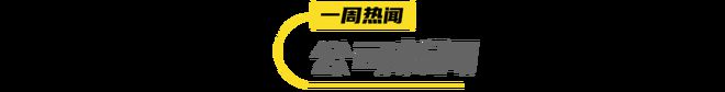 日清推出冷冻食品品牌KanzenMeal一颗大™推出「番茄营养水」系列新品一周热闻(图6)