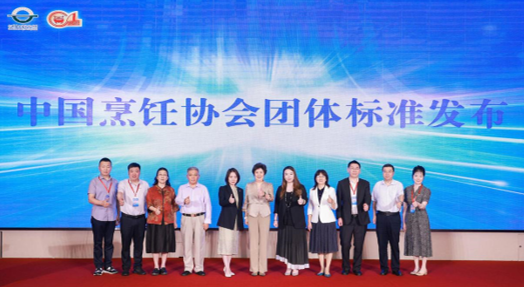 2025餐饮业食品安全创新实践产业链高质量发展推进会在京召开(图5)