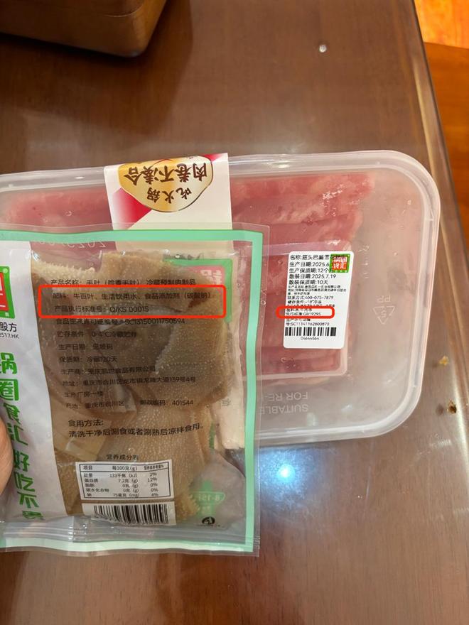 预制菜无天然锅圈难解多添加？(图1)