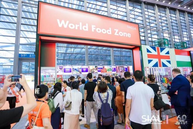 食品展9月深圳整合跨境资源SIAL西雅展成行业智库入口(图1)