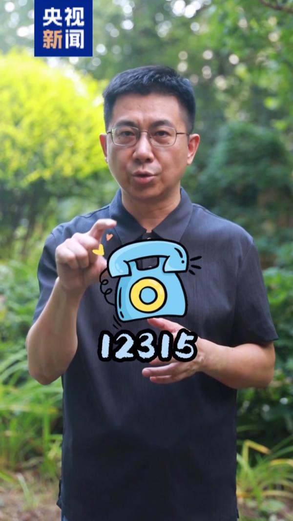 普通食品≠药品不能治病！消费提示来了(图2)