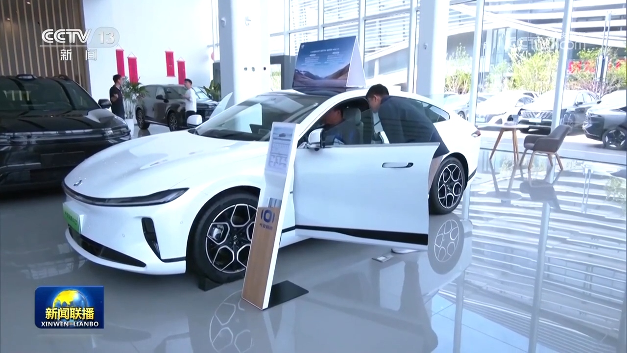 多领域亮点展现高质量发展新气象中国经济韧性持续跃升(图4)