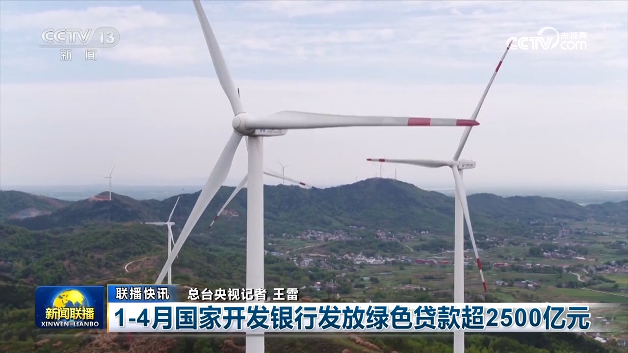 多领域亮点展现高质量发展新气象中国经济韧性持续跃升(图6)