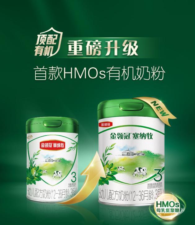 调理肠胃的奶粉有哪些？双重有机认证的塞纳牧有机奶粉成优选(图1)