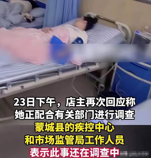 后续！女网红摆摊致200人中毒账号注销黑料被扒或面3年牢狱(图13)