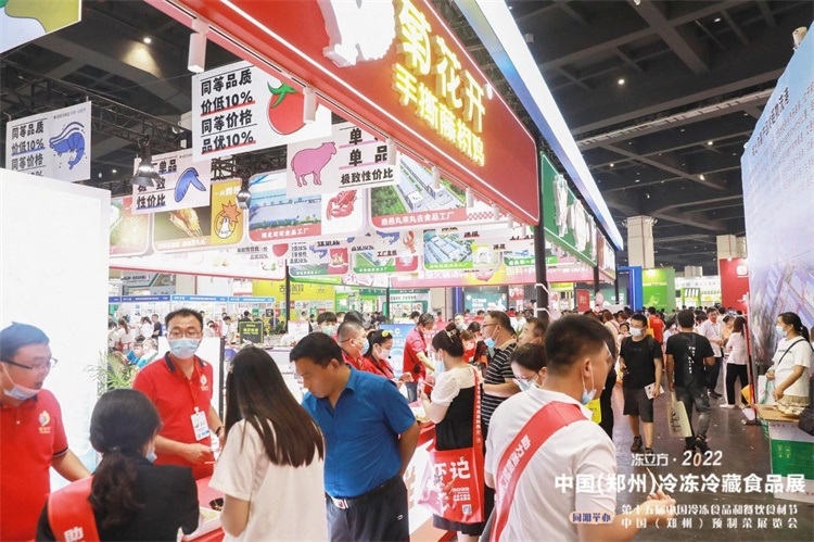 2025郑州冷冻速冻水饺展【主办及网站】2025中国（郑州）饺子机械设备展览会(图1)