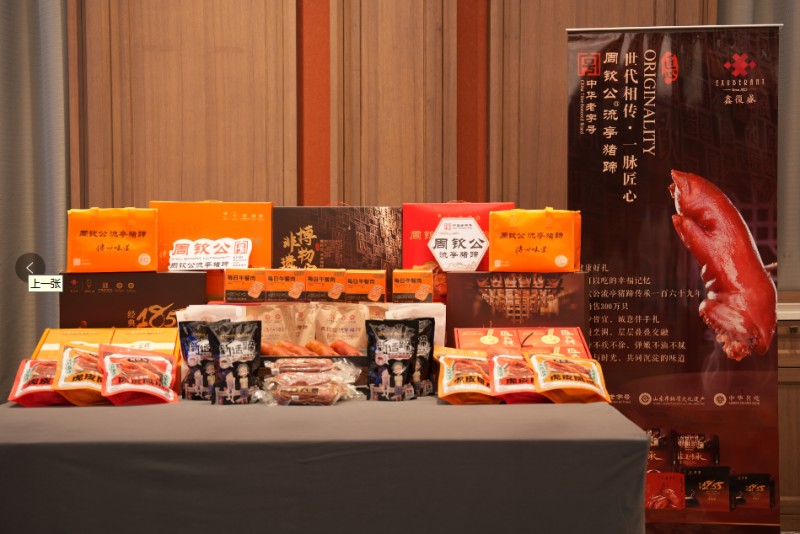 开进食品生产企业的见面会带你感受青岛现代轻工产业链蓬勃发展(图7)