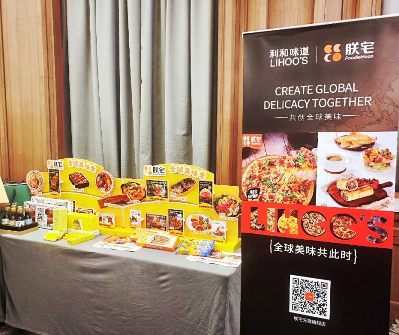 开进食品生产企业的见面会带你感受青岛现代轻工产业链蓬勃发展(图9)