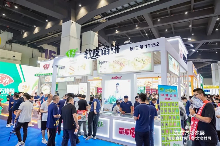 2025年中国郑州第18届食品杀菌设备展览会（冻立方·冷冻食品展）(图2)