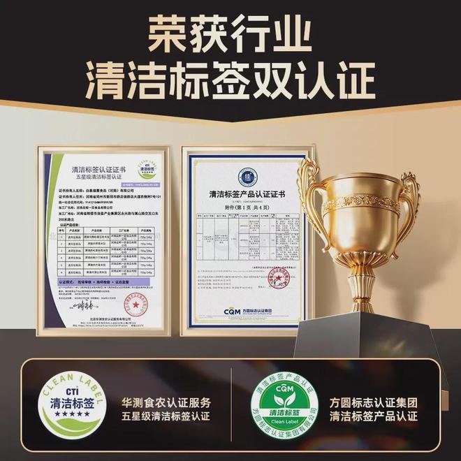 速冻食品迎来“清洁革命”白象水饺凭行业首个双“清洁标签”(图1)