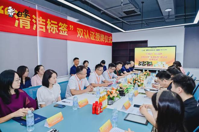 速冻食品迎来“清洁革命”白象水饺凭行业首个双“清洁标签”(图3)