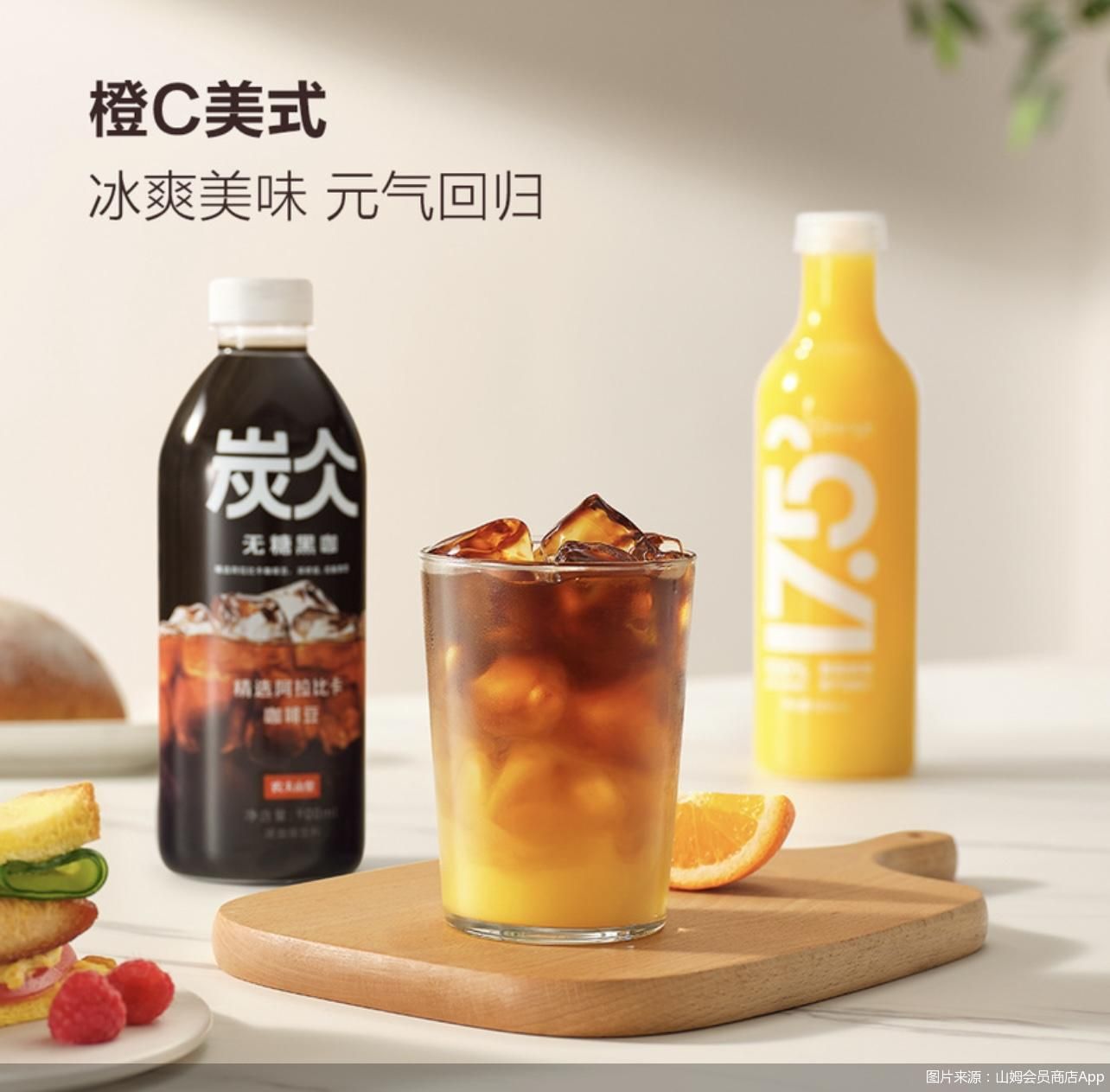 高价冰块卖断货农夫山泉抢了谁的市场？(图1)