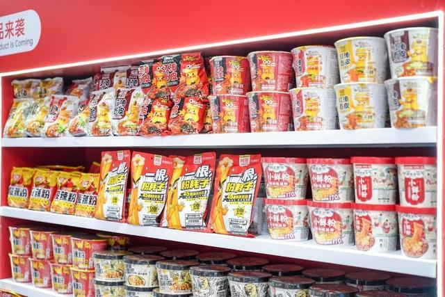 中国方便食品大会在蓉举行行业从“增量竞争”转向“价值竞争”(图6)