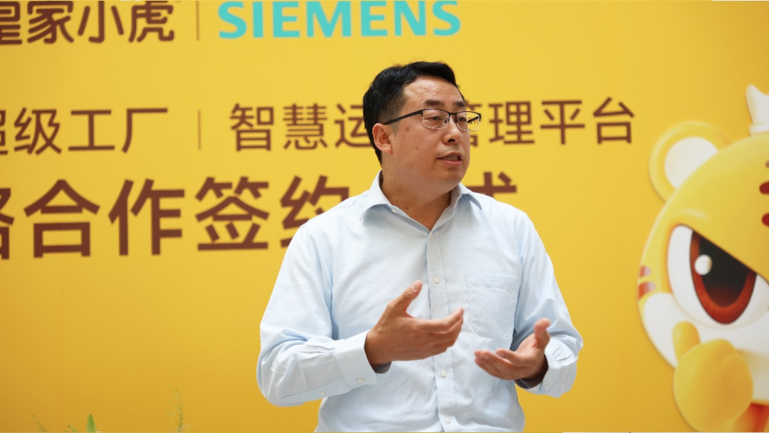 西门子X皇家小虎以百年工业基因重铸速冻食品数智化超级工厂_科印印包圈(图2)