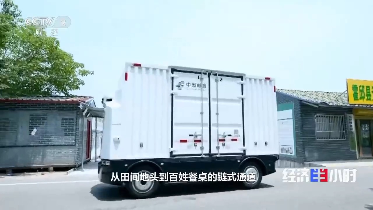 发展跑出加速度在冷链物流中看全国统一大市场(图4)