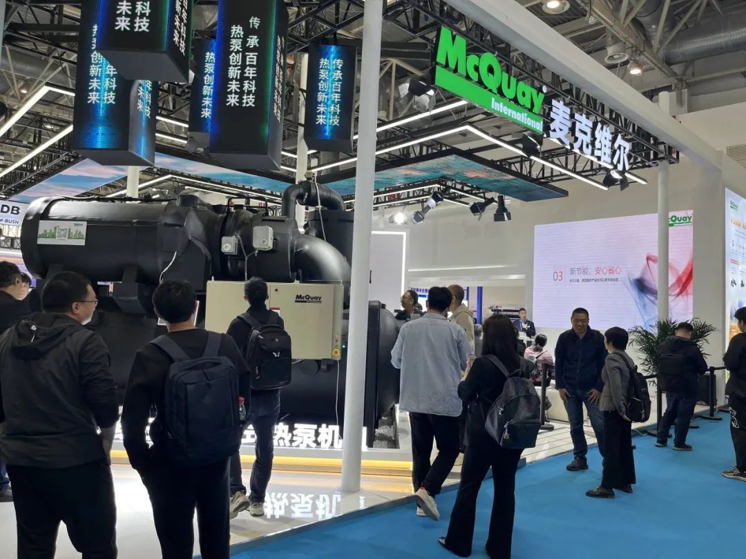 文末有礼｜和小麦一起解锁2024中国制冷展(图2)
