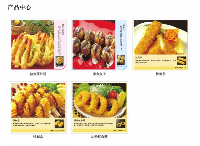 上海教委介入绿捷“臭虾”事件起底食堂承包大户的行业版图(图2)