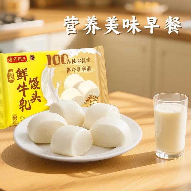 从敦煌美学到国民早餐：食品巨头通用磨坊的“中国场景”深耕记(图2)