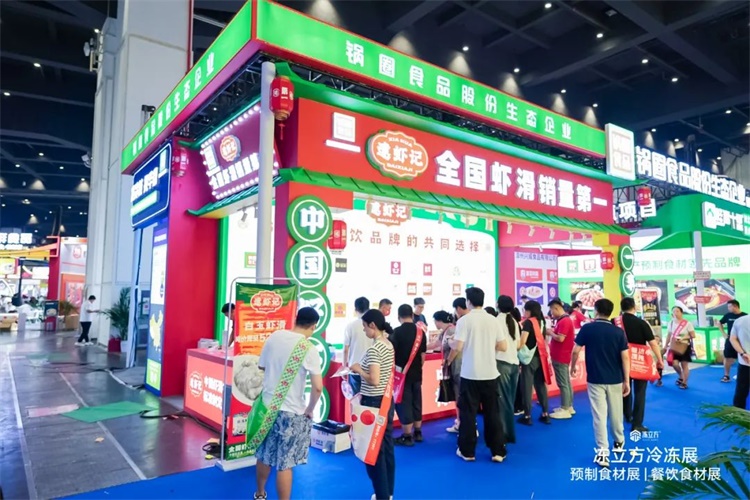 冻立方·2025中国冷冻食品展（2025第十八届中国冷冻冷藏食品与机械设备展览会）(图3)