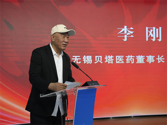 无锡贝塔融资破亿推动碳-14全产业链建设及碳-14核电池产业化(图3)