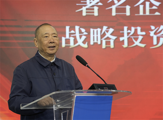 无锡贝塔融资破亿推动碳-14全产业链建设及碳-14核电池产业化(图2)