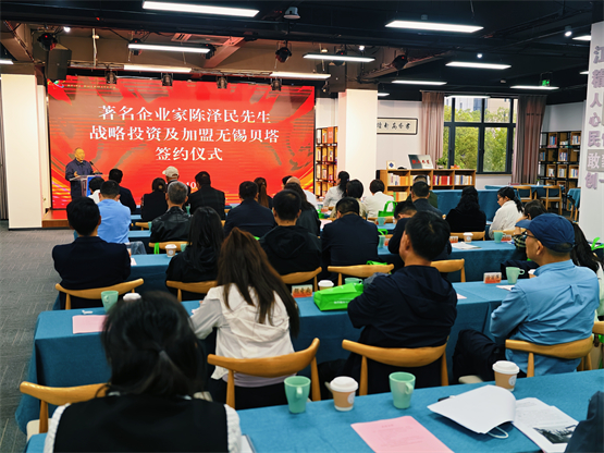 无锡贝塔融资破亿推动碳-14全产业链建设及碳-14核电池产业化(图4)