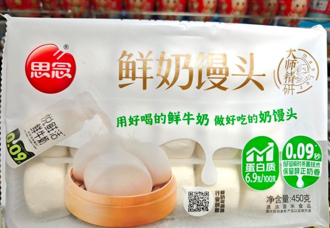 重塑创新增长产品线思念食品鲜奶馒头“卷”出新花样(图2)