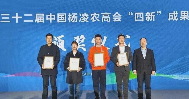 两项重量级荣誉！(图2)