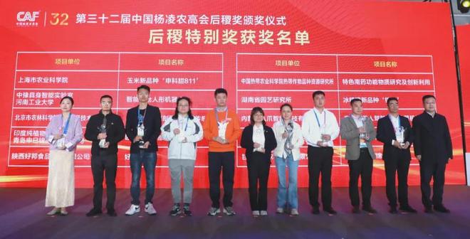 两项重量级荣誉！(图3)