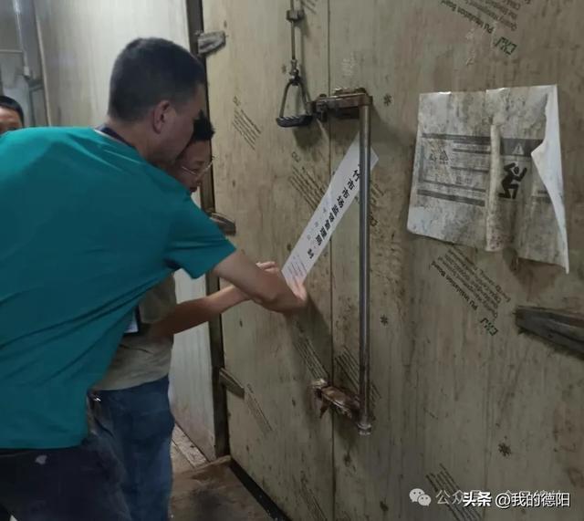 罚！绵竹查了2起！猪肋排冻了2年多！1人终身禁入食品行业…(图2)