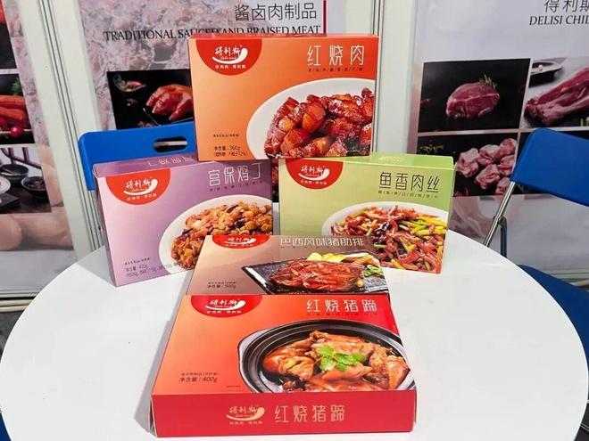 供应链名企得利斯：合作海底捞、超意兴年入30亿(图5)