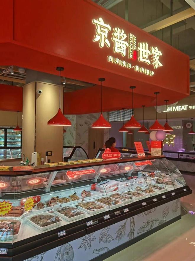 供应链名企得利斯：合作海底捞、超意兴年入30亿(图3)