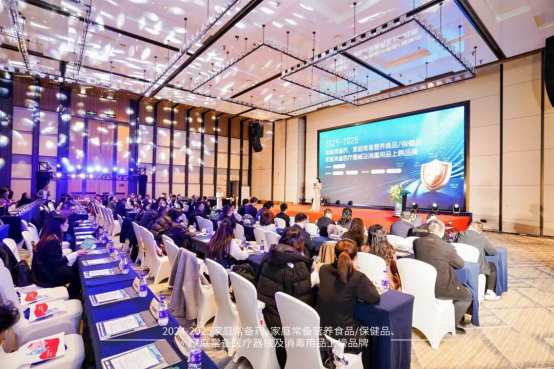 鸿茅药酒荣膺“2024—2025家庭常备药上榜品牌”百年非遗品质护航家庭健康(图1)