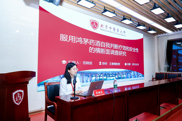 鸿茅药酒荣膺“2024-2025家庭常备药上榜品牌”百年非遗品质护航家庭健康(图4)