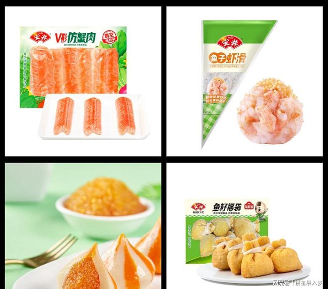 速冻赛道黑马安井强势崛起火锅预制菜巨头年赚上百亿(图2)